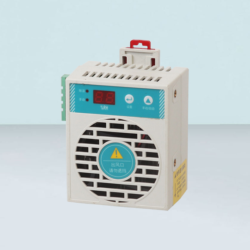 智能除湿装置