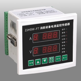 ZJHSW-F7电流/电压传感器