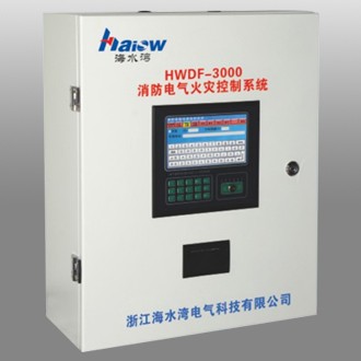 HWDF-3000电气火灾监控系统