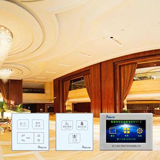 智能酒店照明控制系统